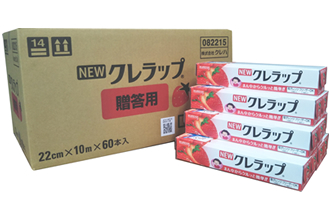 NEW贈答用クレラップイチゴ