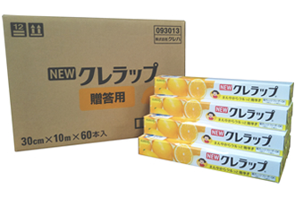 NEW贈答用クレラップレモン