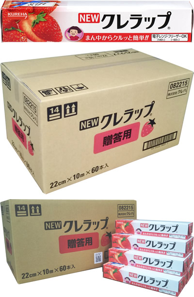 のしデザイン限定特価！【名入れシール付き】　NEWクレラップ 贈答用イチゴ